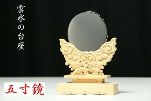  Special on . water carving god mirror # 5 size | large # worker hand carving # modern household Shinto shrine . god body .