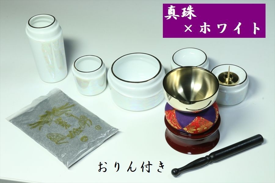 仏具 焼香盆やすらぎセット お焼香 用 香炉 お盆 お墓参り 供養 お供え