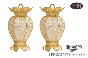 灯ろう LED 照明 仏壇 吊り 燈篭 雲柄 透かし ■ 小 ■ アルミ 金色 led電装2灯 セット