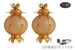 灯ろう LED 照明 仏壇 吊り 燈篭 本丸 ■ 中 ■ アルミ 金色 led電装2灯セット 仏具 一対