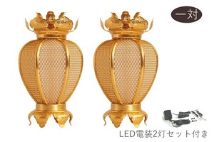 灯ろう LED 照明 仏壇 吊り 燈篭 夏目 ■ 中 ■ アルミ 金色 led電装2灯 セット 仏具 一対