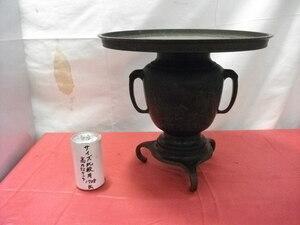 華道具　山水図、真鍮、黄銅、三つ足　お玄猪　花器　検　金属工芸　工芸品　花器　インテリア　美術品　生け花