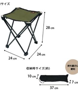 最終値下げ★アウトドア チェア キャンプ コンパクトBlue Hour ジュラルミンチェア カーキ K-10355★