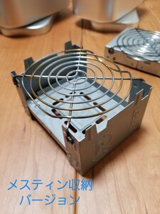 【メスティン収納バージョン】エスビット用円形五徳 メスティン