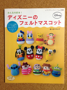 ヤフオク ディズニー フェルト マスコットの中古品 新品 未使用品一覧 ヤフオク ディズニー フェルト マスコットの中古品 新品 未使用品一覧