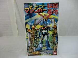  Great Mazinger secret basis ground BANDAI 1998 MADE IN JAPAN