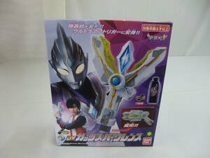 ウルトラマントリガー　光る！！鳴る！！ＤＸガッツスパークレンズ　変形！！ ＢＡＮＤＡＩ ２０２１