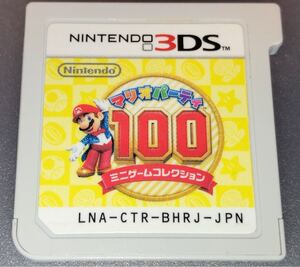 ★3DS★ マリオパーティ100 ミニゲームコレクション(Nintendo 3DS対応)