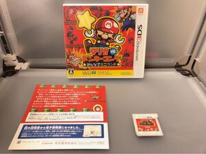 ★3DS★ マリオvs.ドンキーコング みんなでミニランド