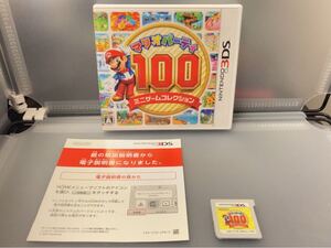 ★3DS★ マリオパーティ100 ミニゲームコレクション