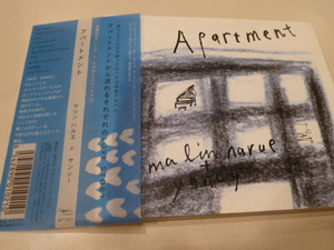 XRCD★MALIN HARUE / APARTMENT ★マリンハルエ + ヤンシー / アパートメント ★万琳はるえ★帯付美品！