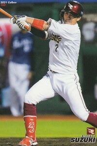カルビー 2021プロ野球チップス第3弾 163 鈴木大地(楽天) レギュラーカード
