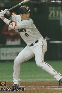 カルビー 2021プロ野球チップス第3弾 181 坂本勇人(巨人) レギュラーカード