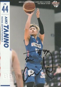 BBM×B.LEAGUE 2020-21 1st 丹野合気 /114 直筆サインカード