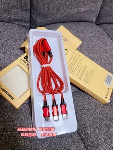 充電ケール3in1 typeC Android iPhoneケーブル急速充電対応