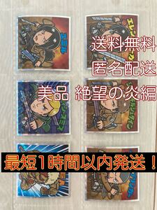 進撃の巨人マン 絶望の炎編