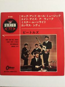 EPレコード 33RPM 4曲収録 THE BEATLES ビートルズ ROCK AND ROLL MUSIC 他3曲 No170