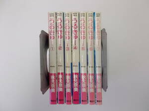 72-01145 - うるきゅー 1～7巻 未完 秋元奈美 講談社 コミック 送料無料 レンタル落ち 日焼け・汚れ・折れ有 佐川発送