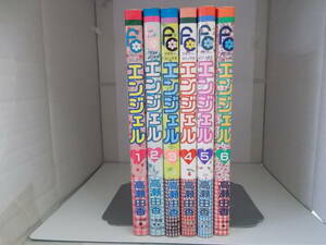 72-01125 - エンジェル 1～6巻 全巻セット 完結 高瀬由香 (小学館) コミック 送料無料 レンタル落ち 日焼け・汚れ有 佐川急便にて発送