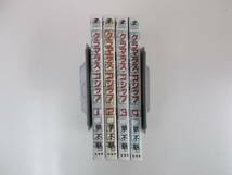 72-01007 - グラマラス・ゴシップ 1～4巻 未完 華不魅 WINGS COMICS 送料無料 レンタル落ち 日焼け・汚れ有 ゆうメール発送_画像1