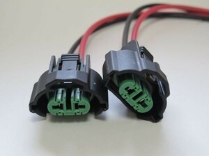 【H11 1s】 H8/H11/H16 防水 メスコネクター ソケット LED 2個セット