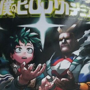ヒーローアカデミア31巻