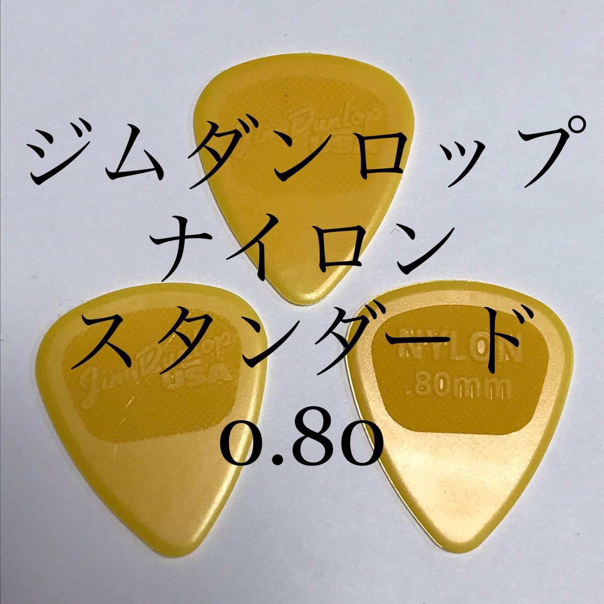 ダイゾー ナチュラル カーリーメイプル ドロップトップ用材 3 - ベース