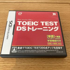 【DS】 TOEIC TEST DSトレーニング