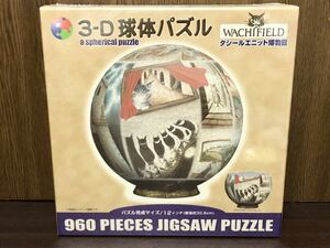 フィルム未開封 WACHI FIELD わちふぃーるど ダヤン タシールエニット博物館 3D 球体 パズル JIGSAW PUZZLE 960ピース やのまん