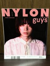 NYLON JAPAN 2018 MARCH NO.166 HEART BEAT 菅田将暉 ファッションビートが止まらない 仲里依紗 WEST ナイロン_画像2