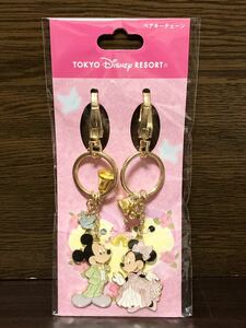 未開封 TOKYO DISNEY RESORT MICKEY MINNIE WEDDING 東京 ディズニー ミッキー ミニー ウエディング ペア キーホルダー キーチェーン