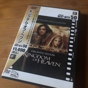 キングダムオブヘブン/リドリースコット (監督) オーランドブルームエヴァグリーン