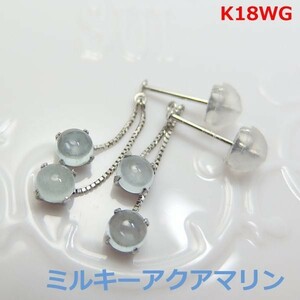 [ free shipping ]K18WG Mill key aquamarine bla earrings #9855