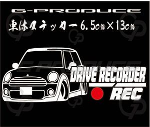 車体ステッカー　/R55 ミニクーパーS クラブマン ドラレコ　/エアロ /　車高短　/ カッティング / ノーマル G-produce