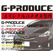 給油口ステッカー　/18 クラウン ゼロクラ 王冠×日章　/エアロ /　車高短　/ カッティング / ノーマル G-produce_画像4