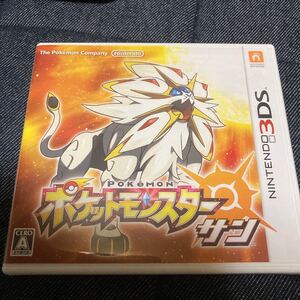 【3DS】 ポケットモンスター サン、X 2点セット