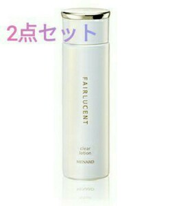 【新品・2点セット】メナード フェアルーセント クリアローション 160mL