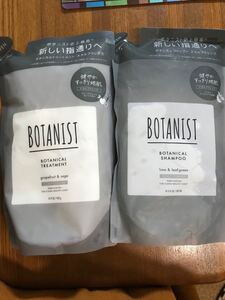 BOTANIST 詰め替え用