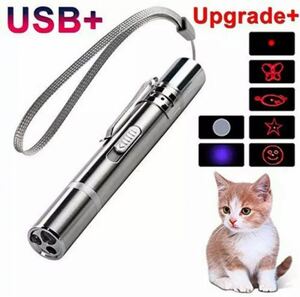 猫じゃらし おもちゃ 3in1 ライト ポインター USB ペット