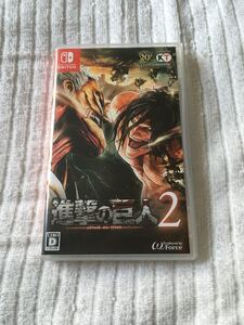 進撃の巨人2 Nintendo Switch ニンテンドースイッチ