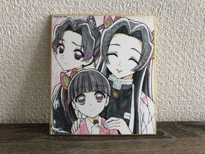 鬼滅の刃 作画スタッフ 全集中 複製ミニ色紙 肆