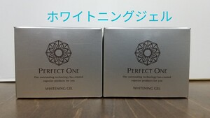 【新品未開封品】パーフェクトワン 薬用 ホワイトニングジェル 2個 新日本製薬