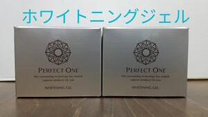 【新品未開封品】パーフェクトワン 薬用 ホワイトニングジェル 2個 新日本製薬
