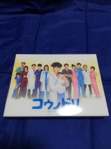 コウノドリ DVD-BOX