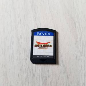 ☆PS Vita ドラゴンクエストビルダーズ アレフガルドを復活せよ 同梱可☆