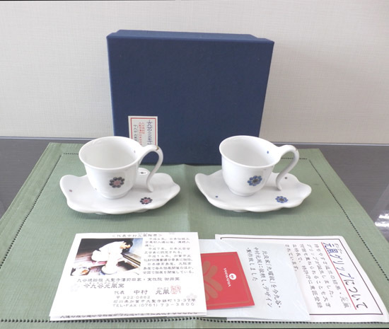 2023年最新】Yahoo!オークション -中村元風(日本の陶磁)の中古品・新品