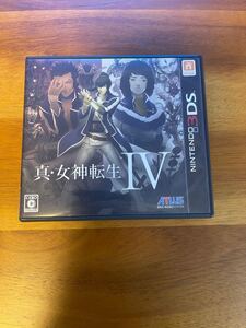 真・女神転生IV 3DSソフト