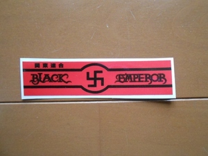暴走族、旧車會、ブラックエンペラーステッカー（赤×黒）70年代カミナリ族