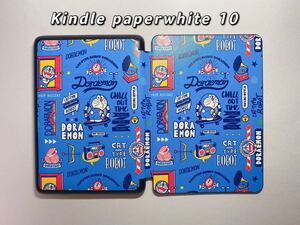 Kindle Paperwhite (第10世代)専用純正カバー ケース