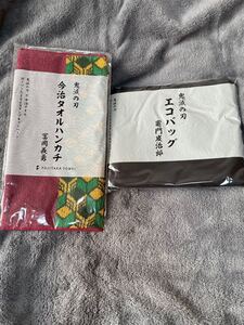 鬼滅の刃×ローソンコラボ商品